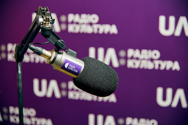 Слухайте UA: Радіо Культура у Львові на 103,9 FM 