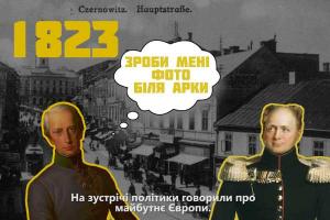 «Заархівоване» — про радянське минуле Буковини дивіться в ефірі UA: ЛЬВІВ