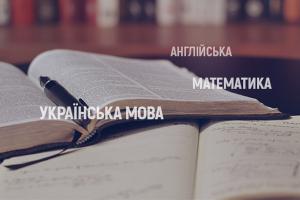 Українська мова, математика й англійська: нові навчальні курси в ефірі UA: ЛЬВІВ