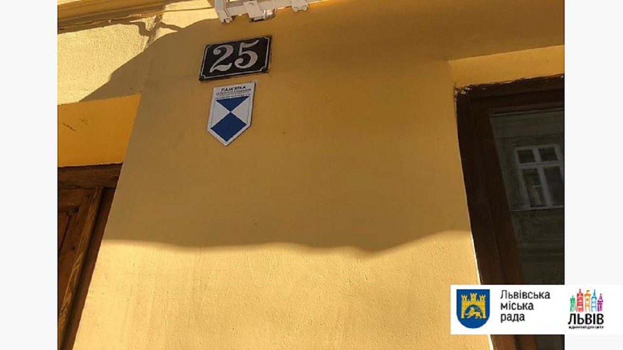 На пам’ятках культурної спадщини Львова встановлюють знак «Блакитний щит»