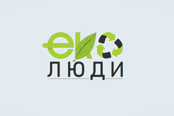 «Еко-люди» — новий проєкт в ефірі UA: ЛЬВІВ