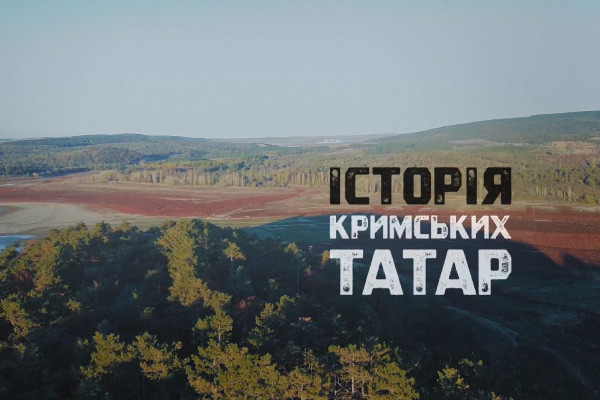 Дивіться на UA: ЛЬВІВ проєкт «Історія кримських татар»