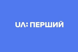 Уряд не розглянув питання про відновлення аналогового мовлення каналу UA: ПЕРШИЙ