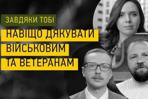 Майкл Щур, Яніна Соколова та Максим Музика — у новому відео кампанії 
