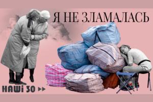 «Я не зламалась» — до Дня матері UA: ЛЬВІВ покаже документальний фільм про життя українок у 1990-ті