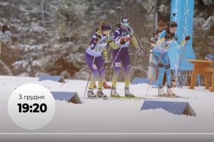 «Зимовий спорт» — новий щотижневий проєкт на телеканалі UA: ЛЬВІВ